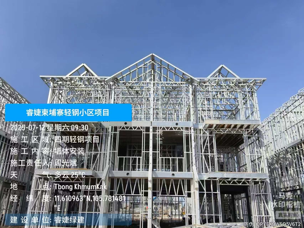 裝配式房屋防臺風加固措施